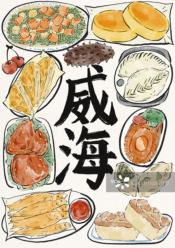 国潮风威海美食插画图片素材