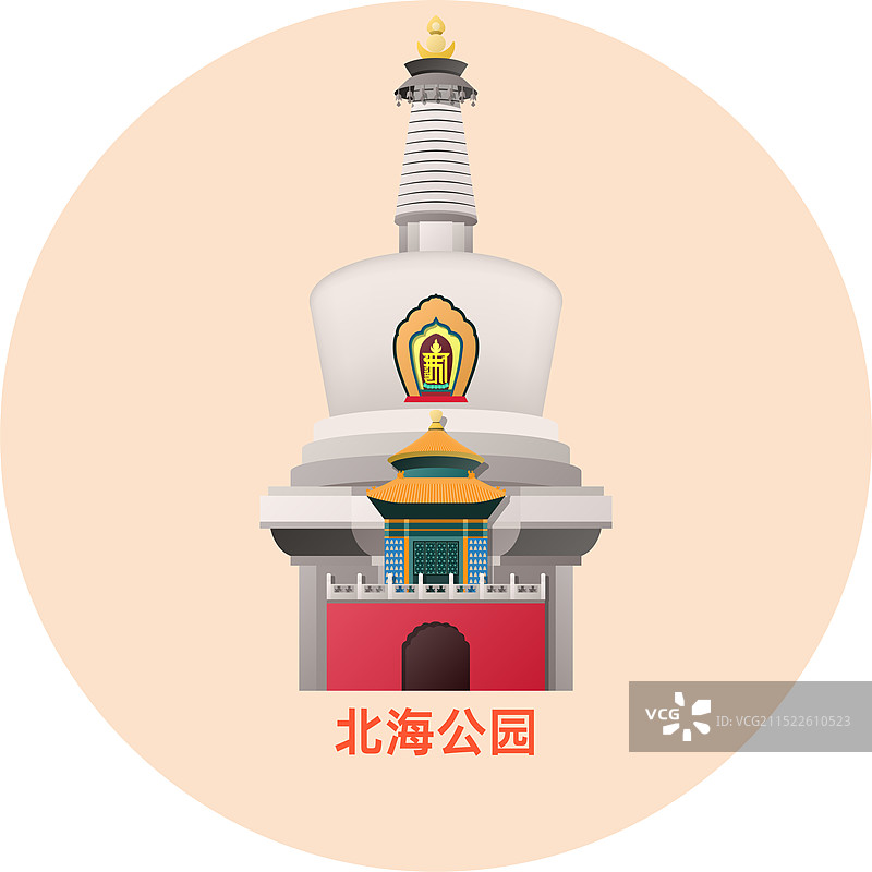 北京【北海公园】插画图片素材
