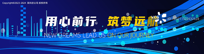 蓝色背景城市现代未来线条科技展板图片素材