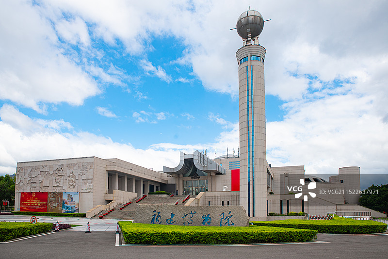 福建省博物院图片素材