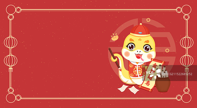 2025年蛇年生肖巳蛇卡通形象金榜题名新春海报(横版无字)图片素材