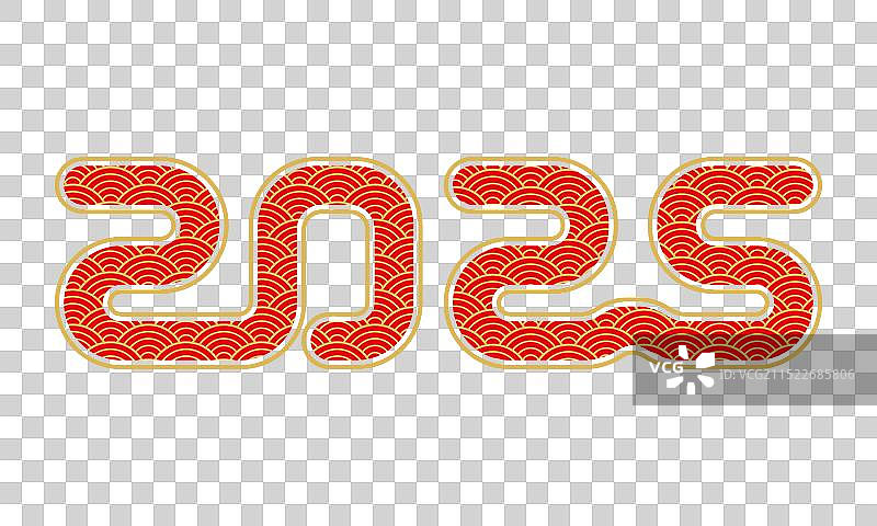 蛇年数字2025素材图片素材