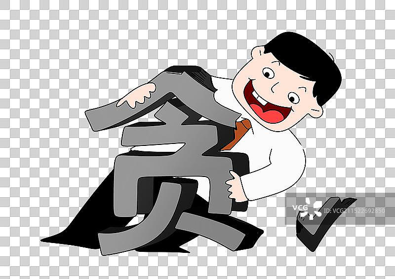 廉洁反腐腐败职场人物漫画形象图片素材