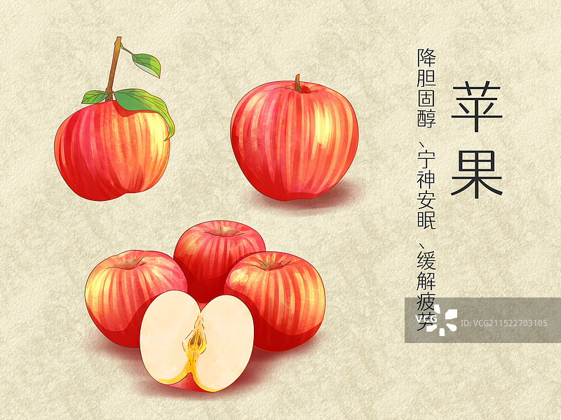 手绘水彩水果苹果插画图片素材