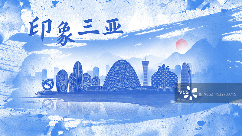 三亚蓝色国风水墨城市毛笔建筑水彩画城市图片素材