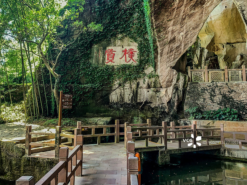 台州三门县蛇蟠岛景区图片素材