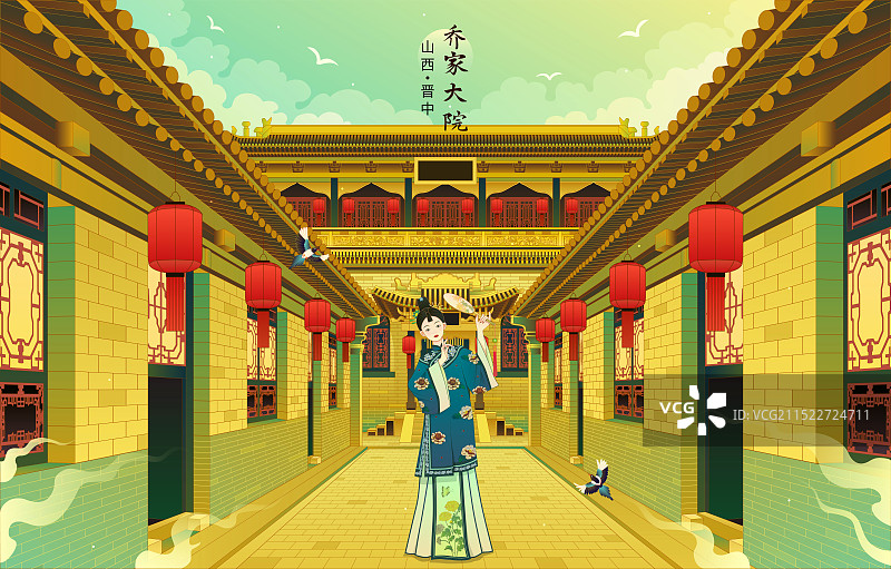 国潮风山西乔家大院晋商少奶奶插画图片素材