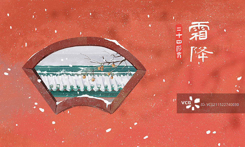 红墙中的窗洞图片素材