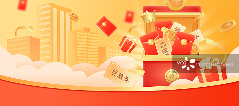 电商网购购物节直播年终大促3D矢量插画图片素材