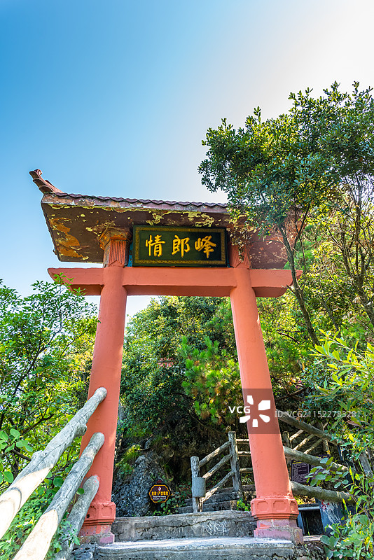 恩施州巴人河生态旅游区图片素材