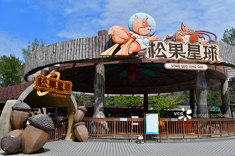 秦皇岛南戴河国际娱乐中心图片素材