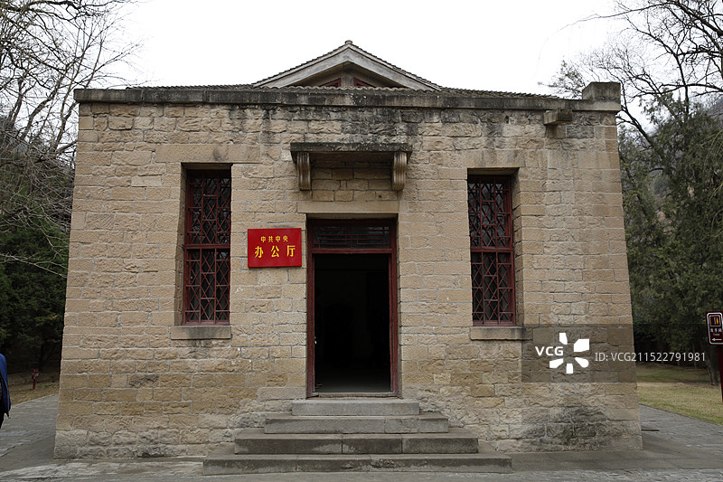 陕西延安杨家岭中共中央办公厅旧址图片素材