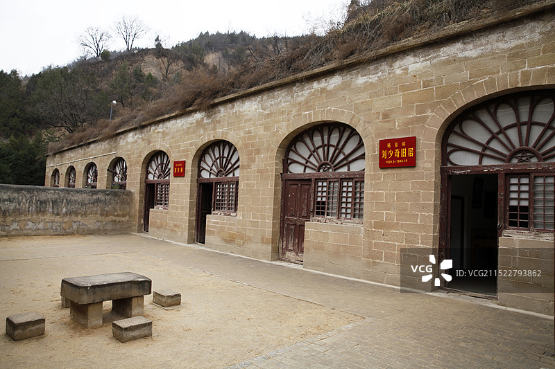 陕西延安杨家岭刘少奇旧居图片素材