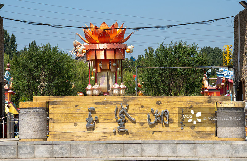 淄博玉黛湖生态乡村庄园图片素材