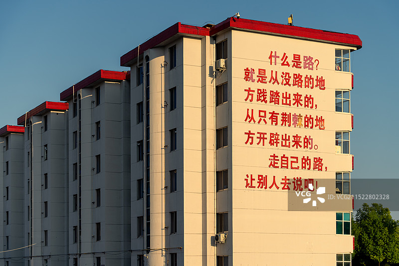 漯河南街村景区图片素材