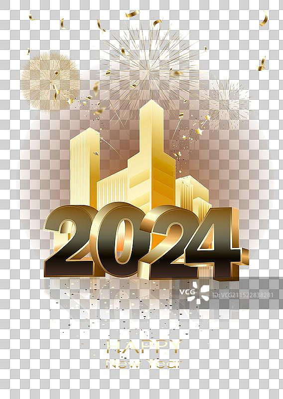 2024新年快乐宣传单背景图片素材