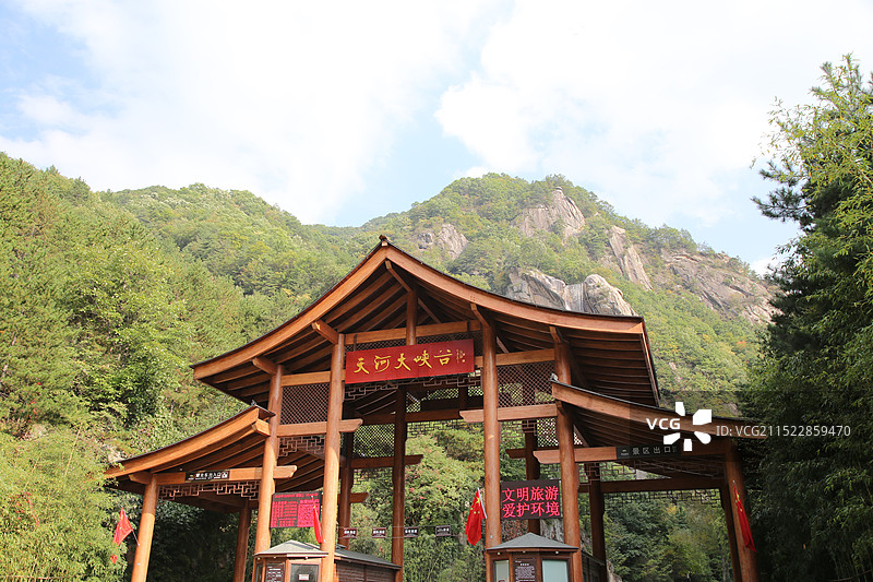 洛阳天河大峡谷图片素材