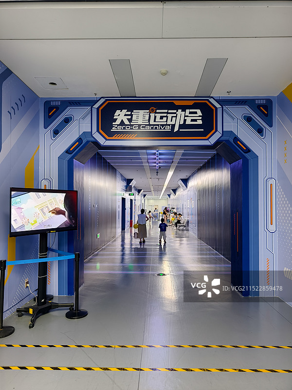 厦门诚毅科技探索中心图片素材