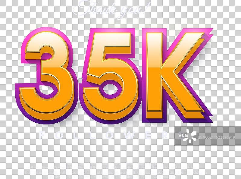 感谢3.5万粉丝：橙色3D设计图片素材