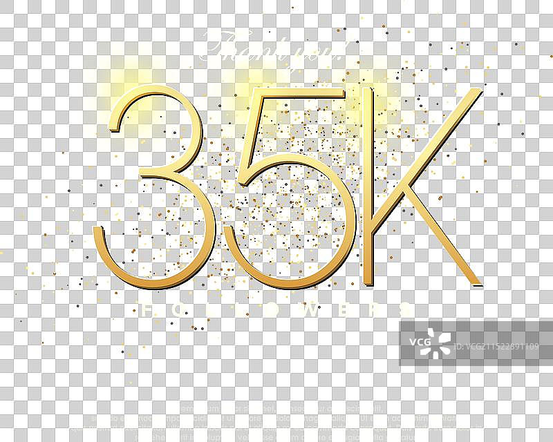 简洁3.5万达成庆祝设计图片素材