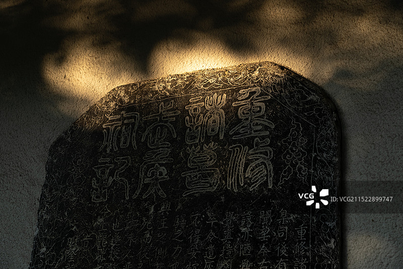 桂林七星景区大型石刻展 桂城遗痕 桂海碑林博物馆图片素材