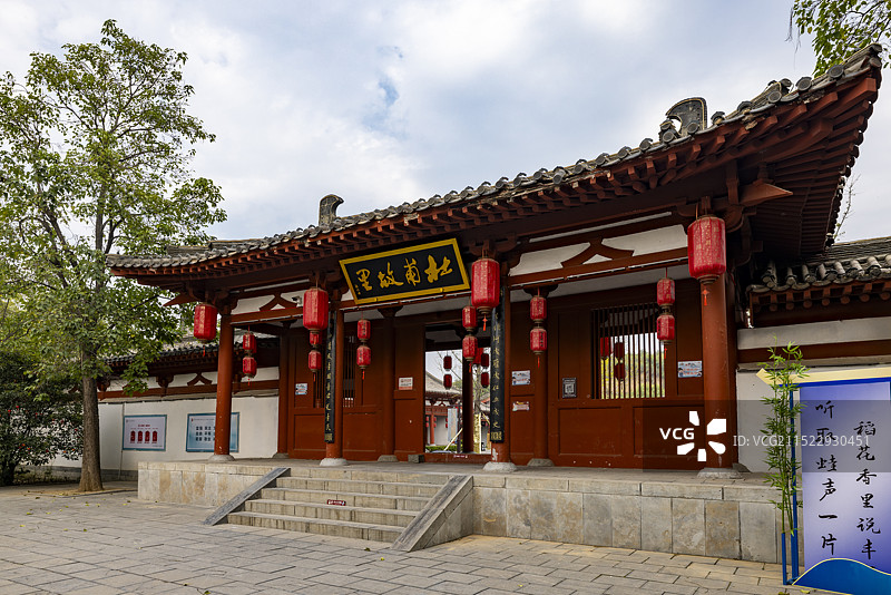 河南省郑州市巩义市杜甫故里文化园图片素材