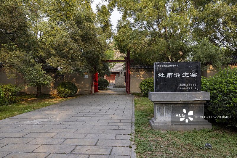 河南省郑州市巩义市杜甫故里文化园图片素材