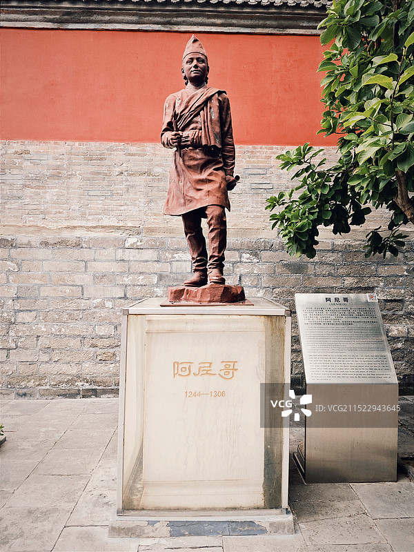 北京妙应寺白塔图片素材