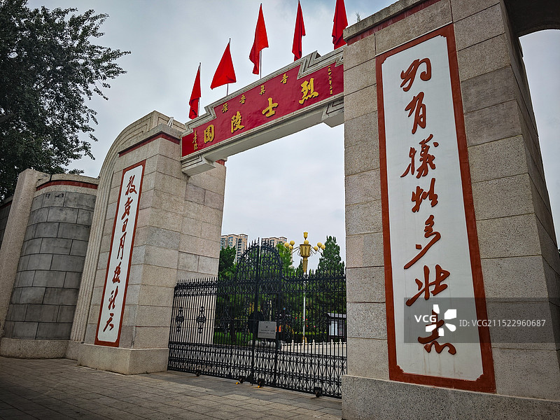 邯郸邯山区晋冀鲁豫革命纪念园图片素材