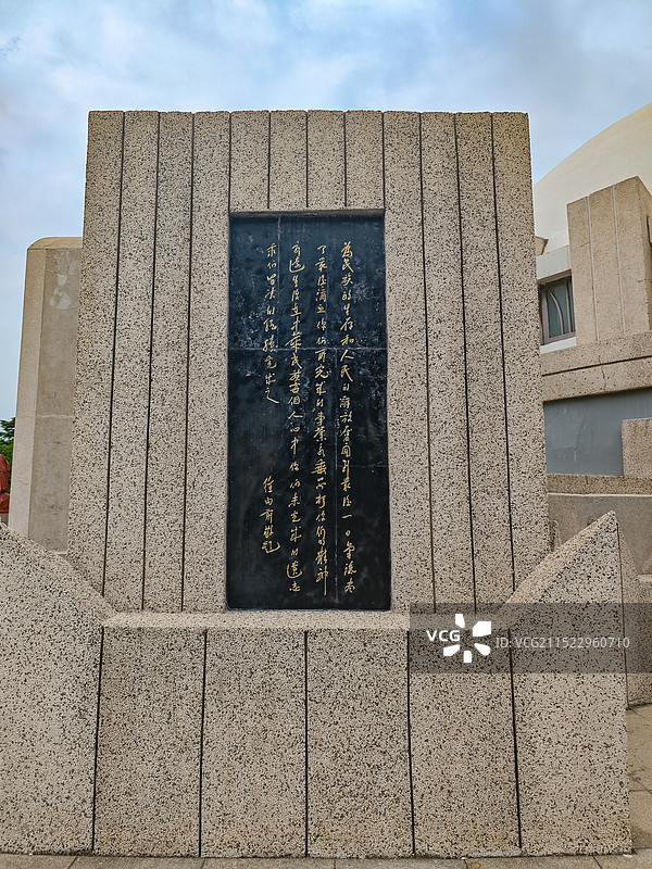 邯郸邯山区晋冀鲁豫革命纪念园图片素材