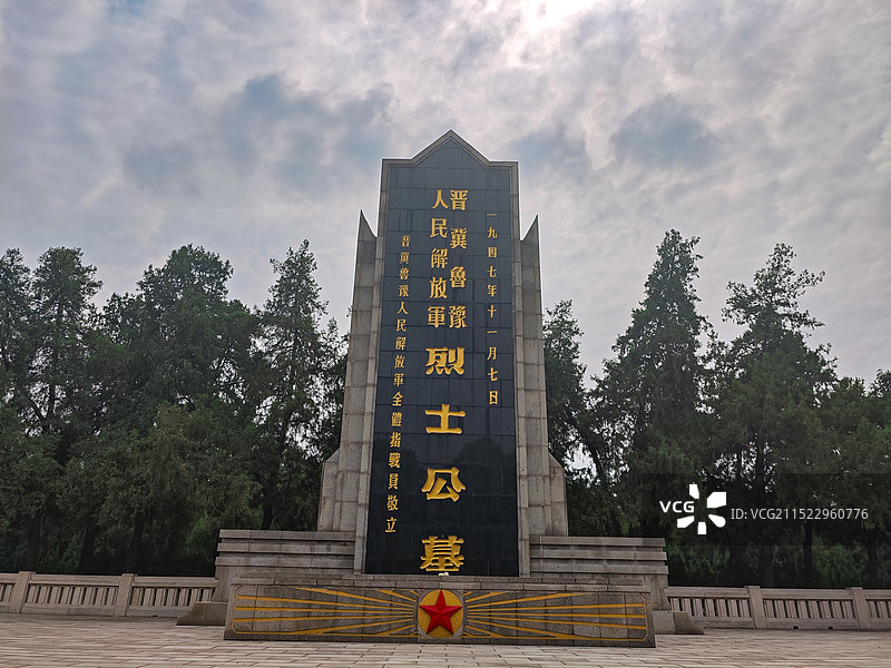 邯郸邯山区晋冀鲁豫革命纪念园图片素材