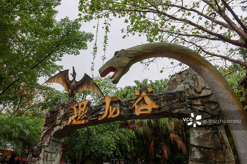 重庆动物园恐龙谷图片素材