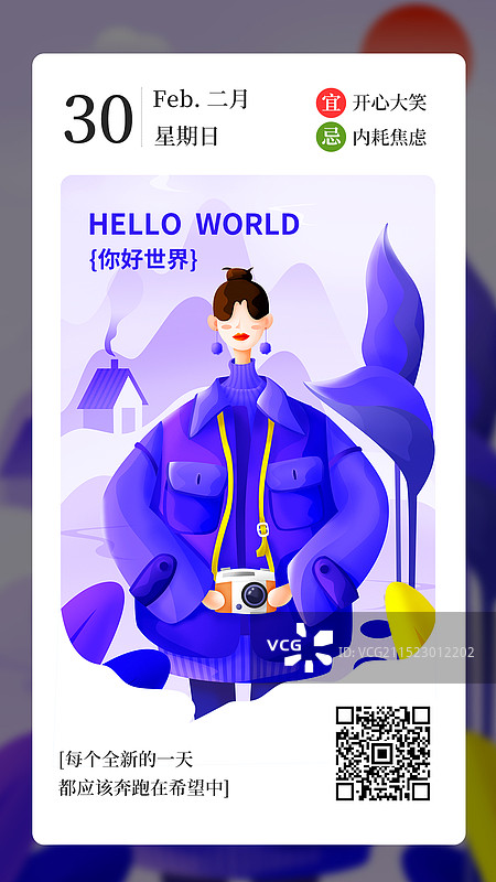 丸子头拿着相机的女孩日签图片素材