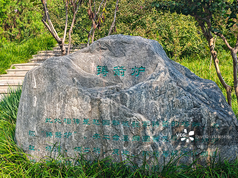 邯郸丛台区赵苑公园图片素材