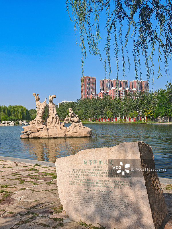 邯郸丛台区赵苑公园图片素材