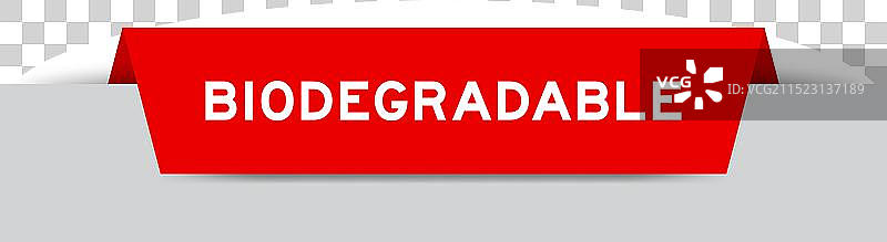 红色标签，可生物降解字样图片素材