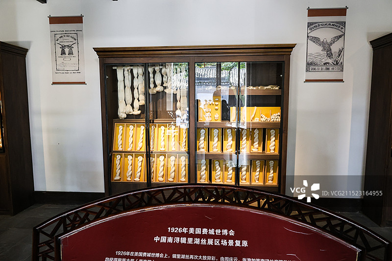 镇馆之宝辑里湖丝产品组图图片素材