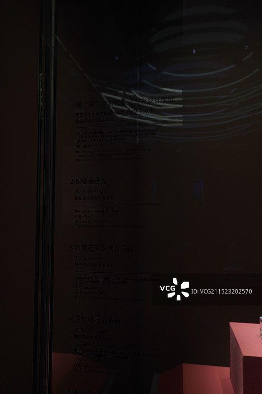 上海松江圆应塔佛教地宫出土文物佛像玉器图片素材