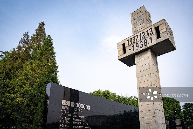 侵华日军南京大屠杀遇难同胞纪念馆图片素材