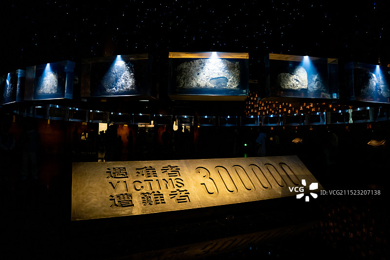 侵华日军南京大屠杀遇难同胞纪念馆图片素材