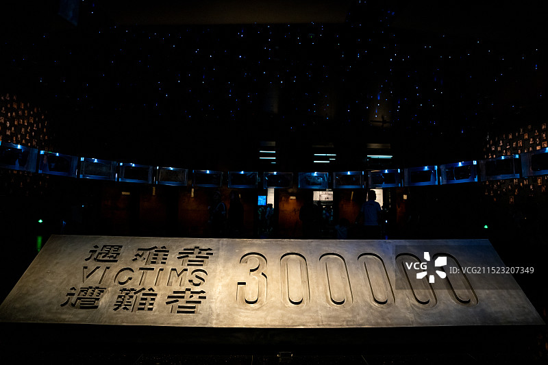 侵华日军南京大屠杀遇难同胞纪念馆图片素材