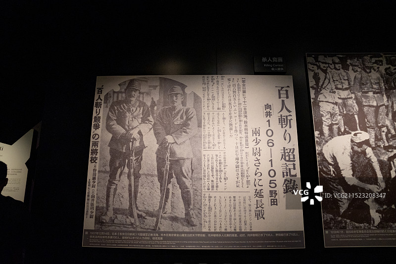 侵华日军南京大屠杀遇难同胞纪念馆图片素材