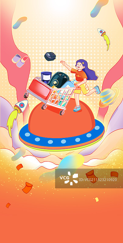 双十一电商促销卡通插画图片素材