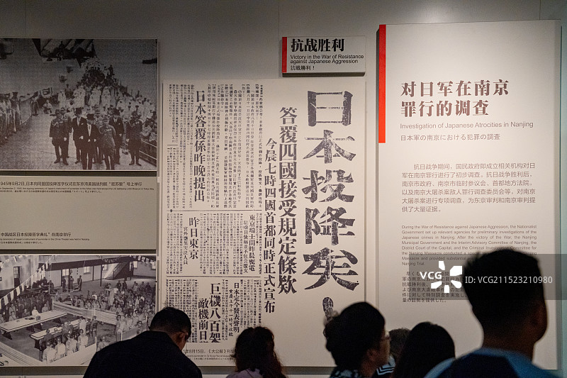 侵华日军南京大屠杀遇难同胞纪念馆图片素材
