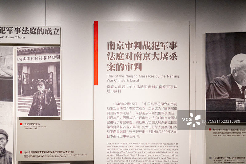 侵华日军南京大屠杀遇难同胞纪念馆图片素材