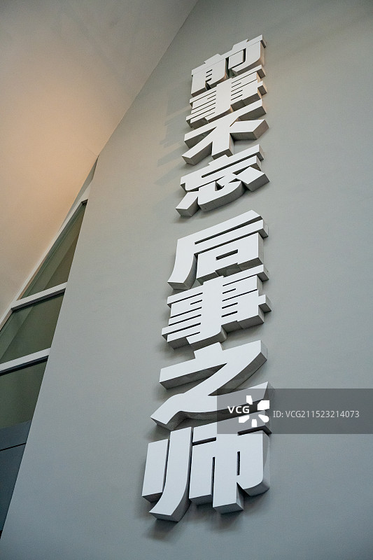 侵华日军南京大屠杀遇难同胞纪念馆图片素材