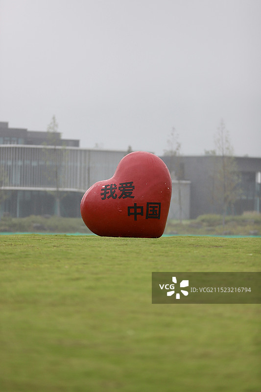 庆祝祖国母亲75周年的祝福图片素材