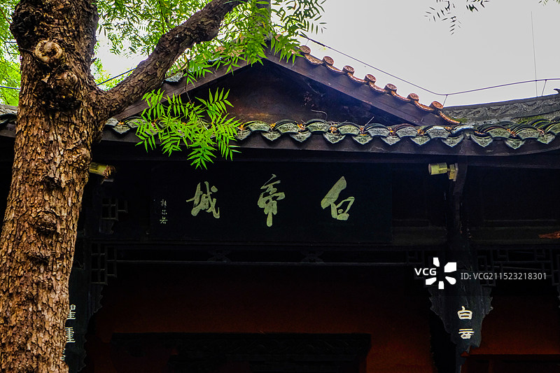 中国重庆奉节县白帝城，白帝城景区，白帝城，白帝庙，明良殿，观星台，武侯祠，归来三峡演出图片素材