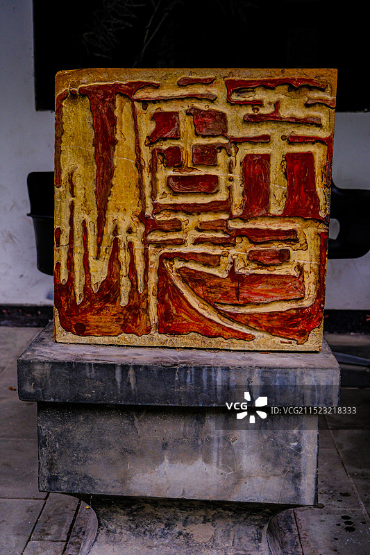 中国重庆奉节县白帝城，白帝城景区，白帝城，白帝庙，明良殿，观星台，武侯祠，归来三峡演出图片素材