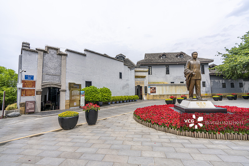 周公馆（曾家岩50号）图片素材